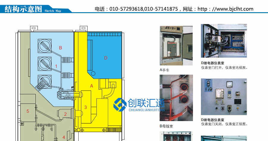 KYN28-12型鎧裝中置式開(kāi)關(guān)柜