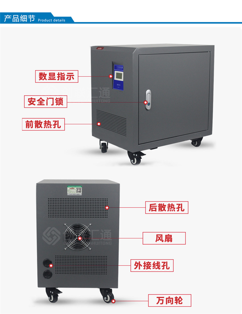 SG系列三相隔離變壓器產(chǎn)品細節(jié)